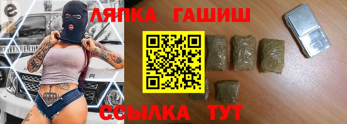 Гашиш Premium Ревда