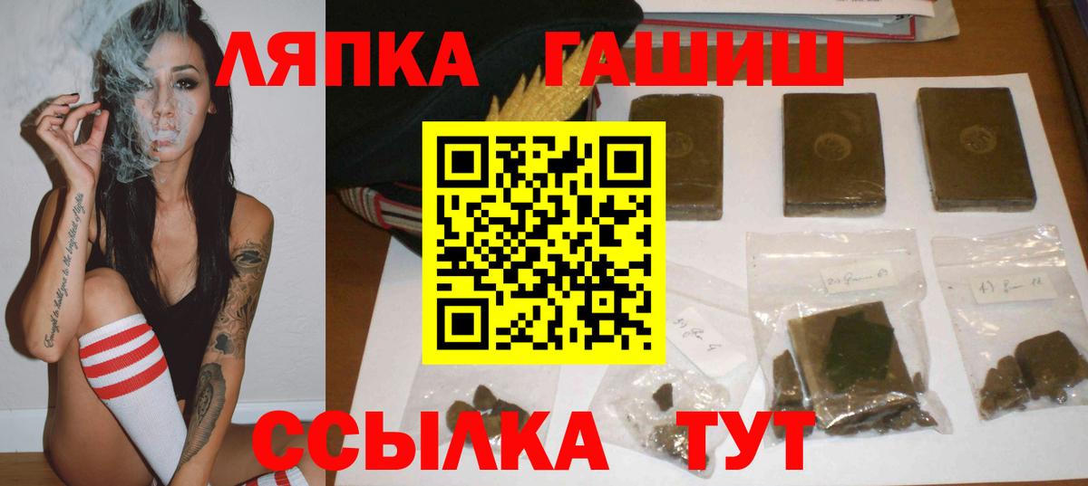 ГАШ VHQ  ГАШИШ ice o lator  Вход с VPN  Ревда 