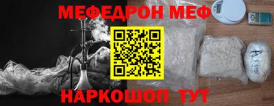 наркотики Пенза