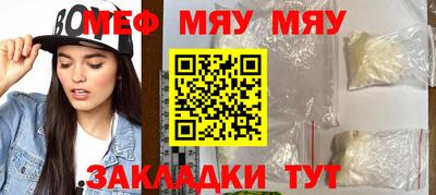тгк Партизанск