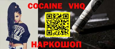 наркотики Пенза