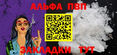прущие крисы Обь