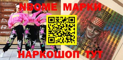 наркотики Пенза