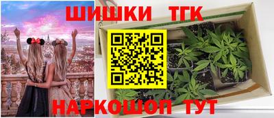 таблы Обнинск