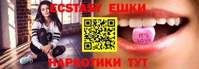 таблы Обнинск