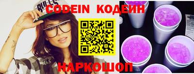 наркотики Пенза