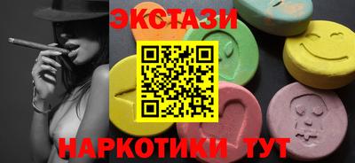 таблы Обнинск