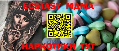 круглые Первоуральск