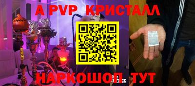 тгк Партизанск