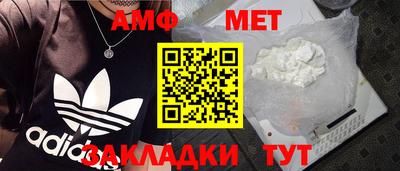 тгк Партизанск