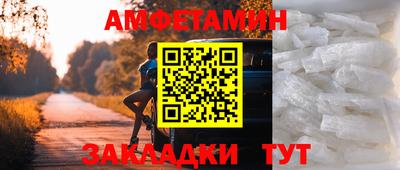 тгк Партизанск