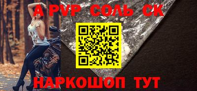 круглые Первоуральск