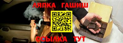 тгк Партизанск