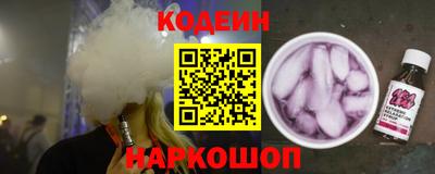 наркотики Пенза