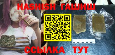 таблы Обнинск