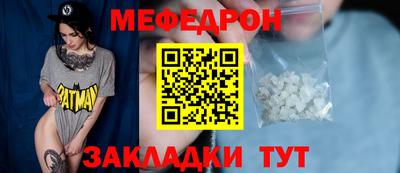 тгк Партизанск
