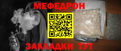 прущие крисы Обь