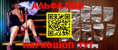 тгк Партизанск