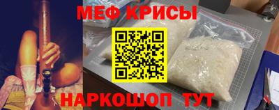 тгк Партизанск