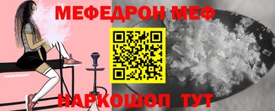 прущие крисы Обь