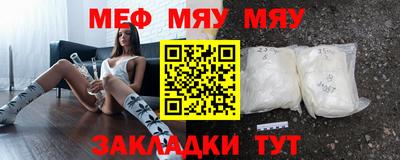 тгк Партизанск