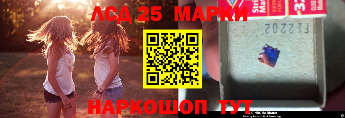 Ревда  Лсд 25 экстази кислота  LSD-25 экстази ecstasy  Вход с VPN 
