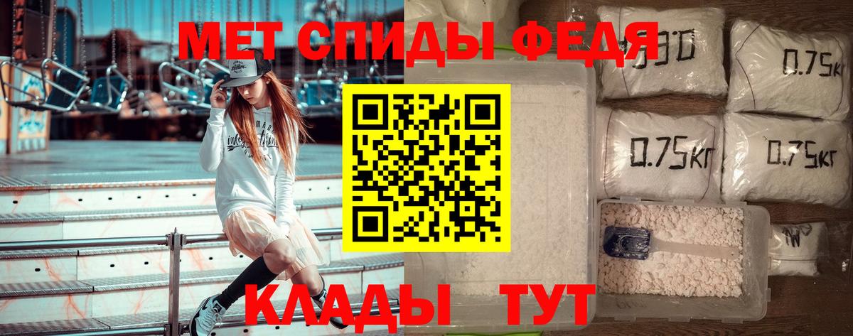 Первитин витя Ревда