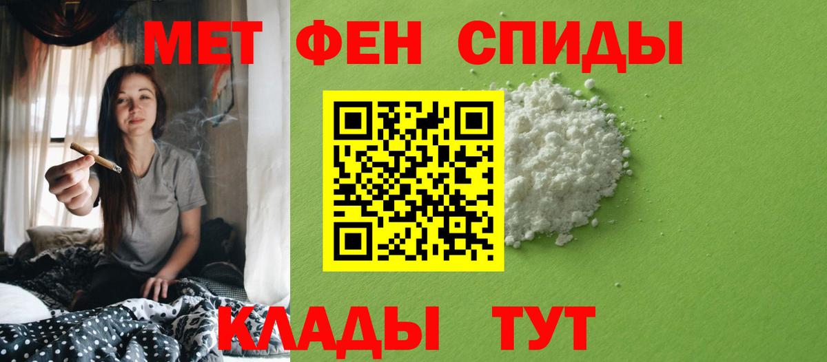 Метамфетамин Декстрометамфетамин 99.9%  Метамфетамин Декстрометамфетамин 99.9%  Вход с VPN  Ревда 
