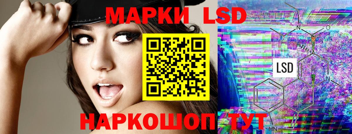 Марки NBOMe 1,5мг  Вход с VPN  Ревда 