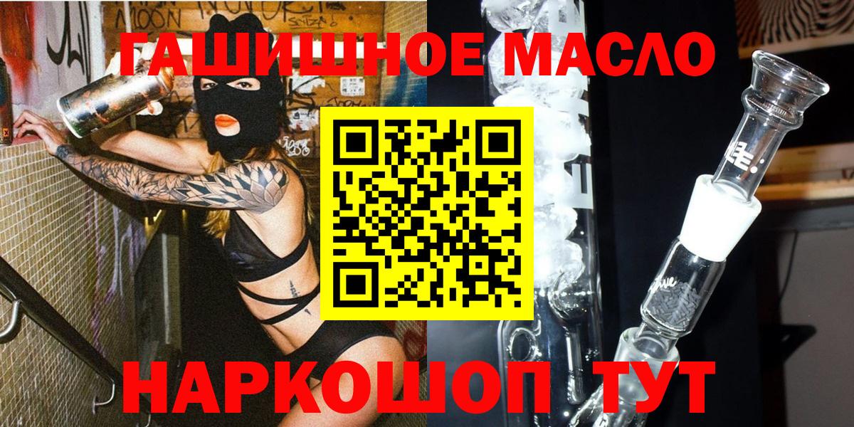 ТГК Wax Ревда