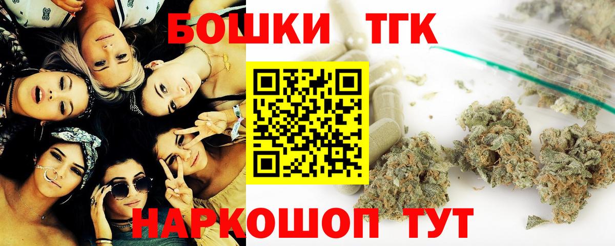 Ревда  МАРИХУАНА ГИДРОПОН  Конопля White Widow  Вход с VPN  Бошки Шишки марихуана  Бошки марихуана AK-47 